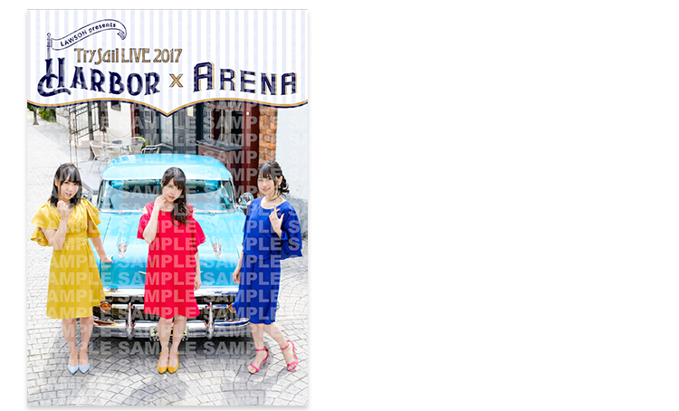 LAWSON presents TrySail Live 2017 Harbor × Arena」オリジナルグッズ