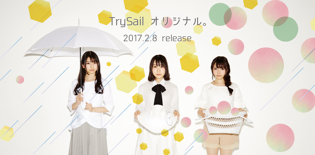 Trysail 5thシングル オリジナル Trysail Portal Square トライセイルポータルスクエア