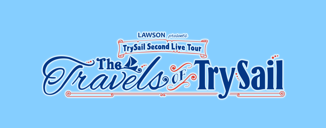 TrySail Second Live Tour“The Travels of TrySail"(初回生産限定盤) [Blu-ray] mxn26g8