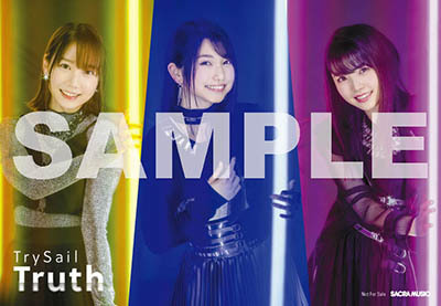 6/6発売、TrySail 8thシングル『Truth.』購入者特典公開☆ | TrySail 