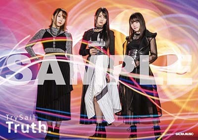 6/6発売、TrySail 8thシングル『Truth.』購入者特典公開☆ | TrySail 