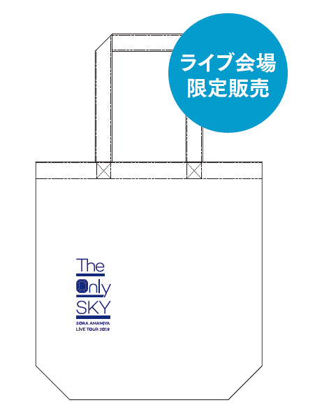 LAWSON presents 雨宮天ライブツアー2018 “The Only SKY