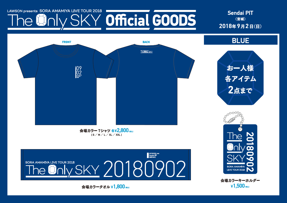 tシャツ ストア trysail 2018