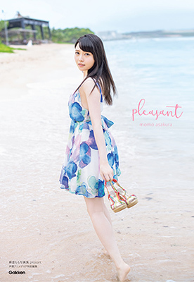 10/24、麻倉もも1st写真集「pleasant」発売 | TrySail Portal