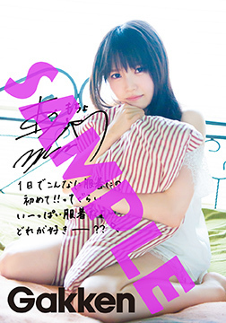 10/20&21開催「LAWSON presents 麻倉もも Fantasic Live 2018