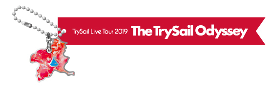 TrySail Odyssey 2019 直筆サイン入りパンフレット 仙台公演 Amazon.co.jp: TrySail Live Tour 2019“The TrySail Odyssey