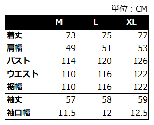 TrySailデニムシャツ（長袖）Loppi・HMV限定で発売決定！ | TrySail