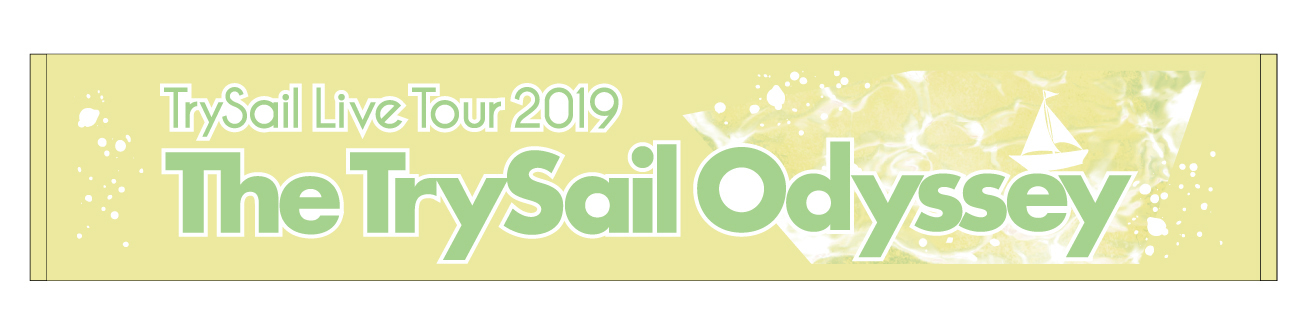 TrySail Odyssey 2019 直筆サイン入りパンフレット 仙台公演 TrySail Odyssey 2019 直筆サイン入りパンフレット 仙台公演