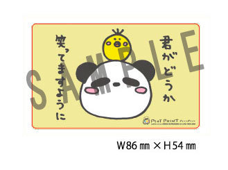 夏川椎菜　直筆サイン入りアクリルブロック content_reMAKEOVER_tokuten_pan