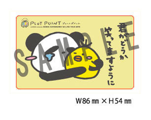 夏川椎菜　直筆サイン入りアクリルブロック 夏川椎菜 MAKEOVER オンラインくじ 販売決定！ | TrySail Portal