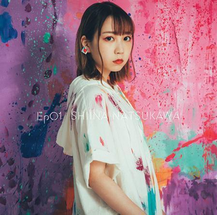 9/25発売、夏川椎菜1st EPの詳細発表＆タイアップ決定！ | TrySail 