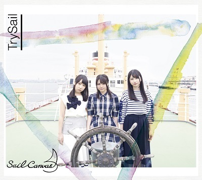 5/25発売、TrySail 1stアルバム「Sail Canvas」ジャケット写真を公開 