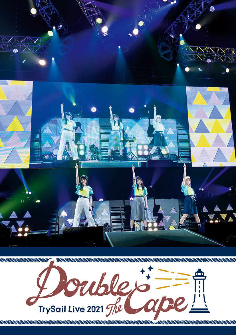 TrySail Live 2021 “Double the Cape” 特典とらのあな