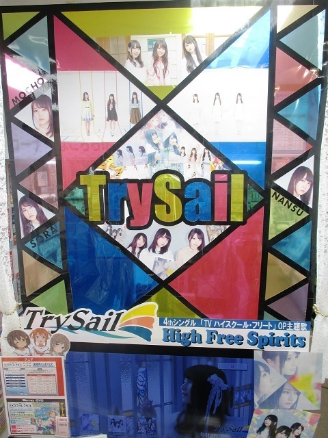 TrySail 4thシングル発売記念 ディスプレイコンテスト 優秀店