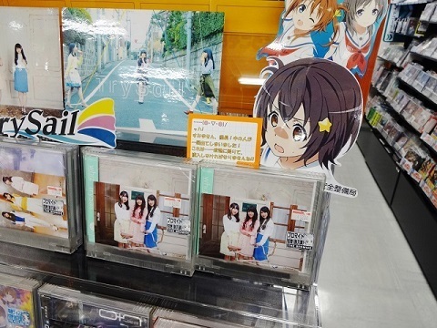 ゆ*ゆ様 TrySail 店頭抽選 展示パネル TrySail 4thシングル発売記念 ディスプレイコンテスト 優秀店発表