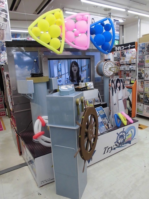 TrySail 4thシングル発売記念 ディスプレイコンテスト 優秀店発表