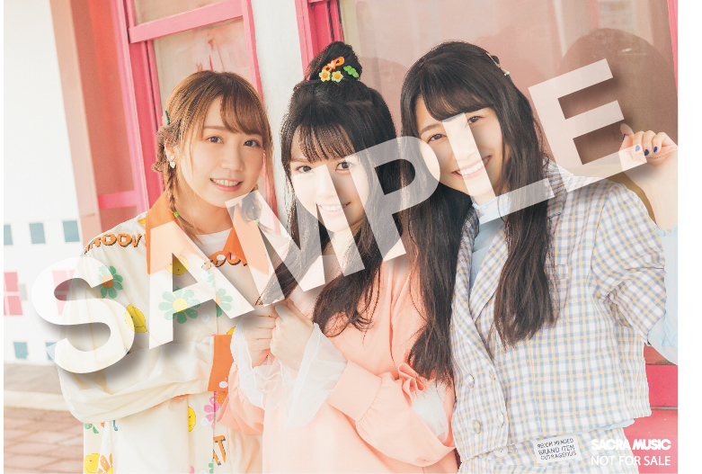TrySail 切り抜き 約87冊分 その他諸々 ※最後までお読みください。