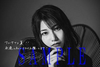 衝天【初回生産限定盤】 | 雨宮天 | ソニーミュージック