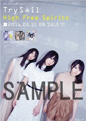 セドルーさん用 ウルザの物語 foil 英語 6月18日開催「LAWSON presents TrySail Live 2016 “Headwind