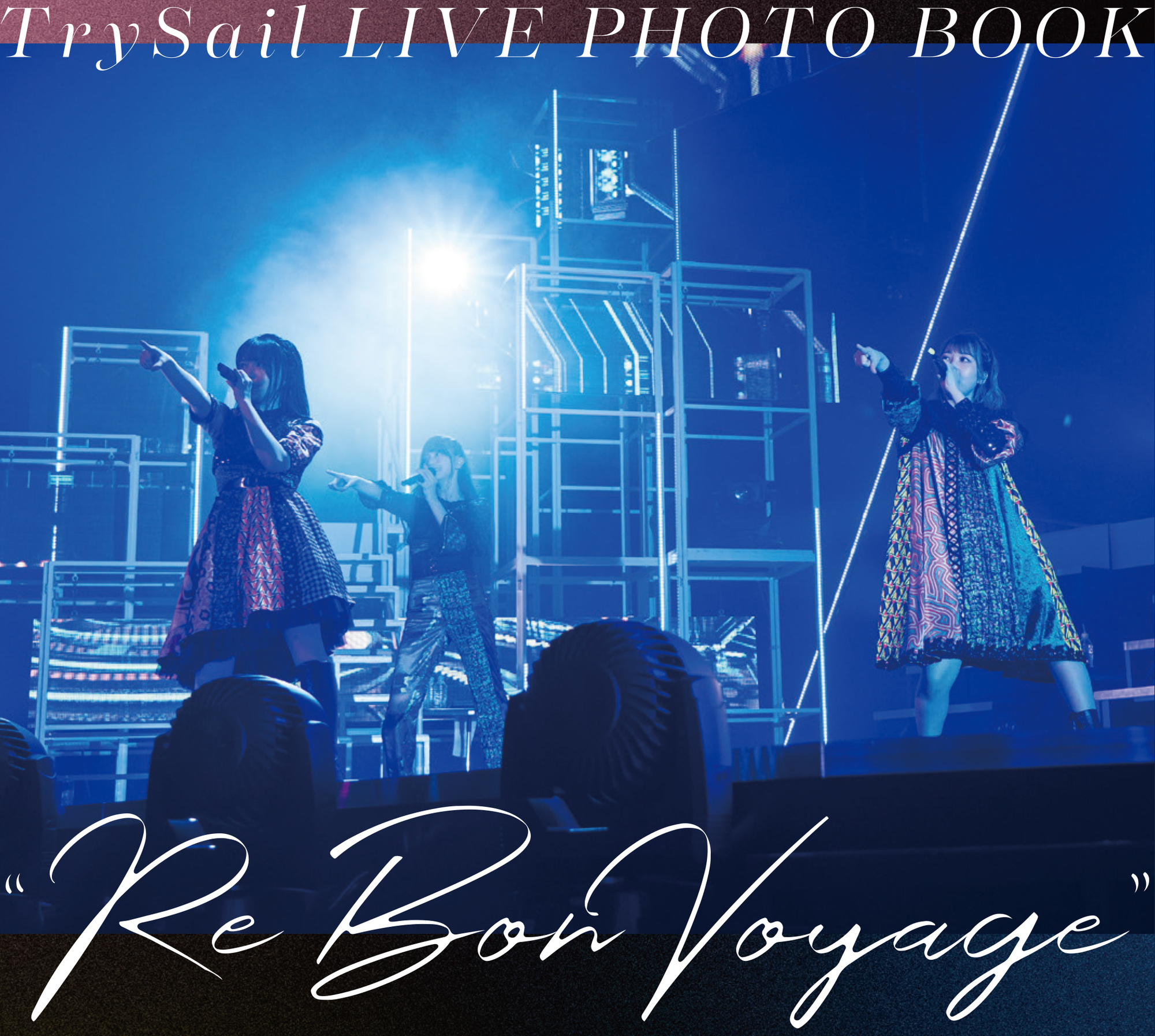 □2022.2.4 発売 TrySail LIVE PHOTO BOOK 