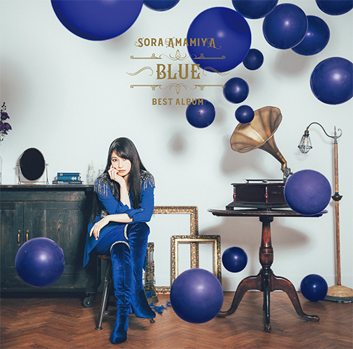 □2022.1.5 発売 雨宮天 BEST ALBUM - BLUE - / - RED - | TrySail 
