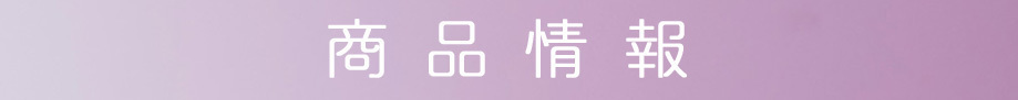□2022.2.9 発売 夏川椎菜2ndアルバム「コンポジット」 | TrySail