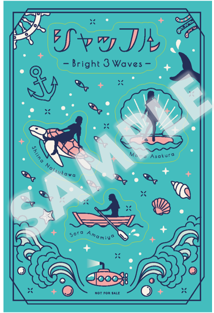 3/16発売 麻倉もも・雨宮天・夏川椎菜「シャッフル -Bright 3