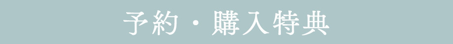 □2022.7.27 発売 麻倉もも 3rd アルバム 「Apiacere」 | TrySail