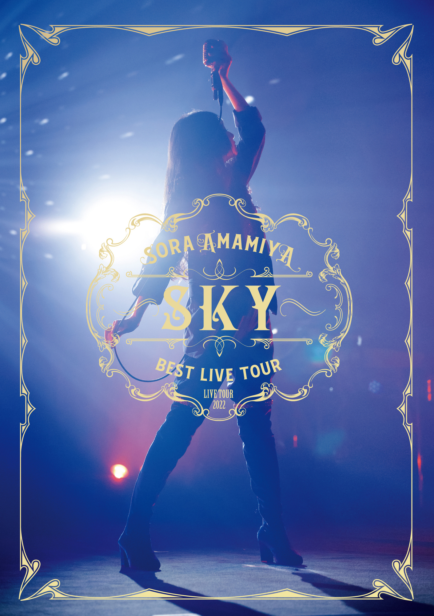 ライブBlu-ray「雨宮天ライブツアー2022 “BEST LIVE TOUR -SKY-“」9/28 