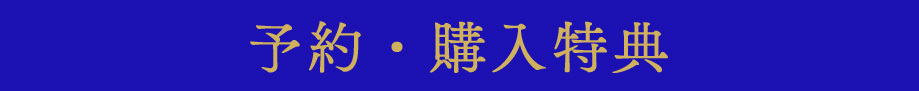 □2022.9.28 発売 雨宮天 「雨宮天ライブツアー2022 “BEST LIVE TOUR ...
