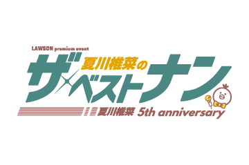 TrySail Portal Square (トライセイルポータルスクエア)