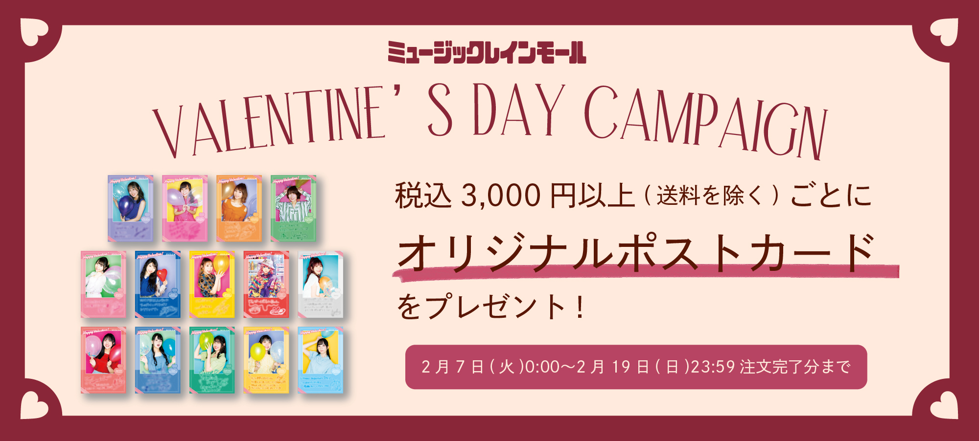 激レア favorite さくら、もゆ。 バレンタイン 色紙 激レア favorite さくら、もゆ。 バレンタイン 色紙 激レア favorite