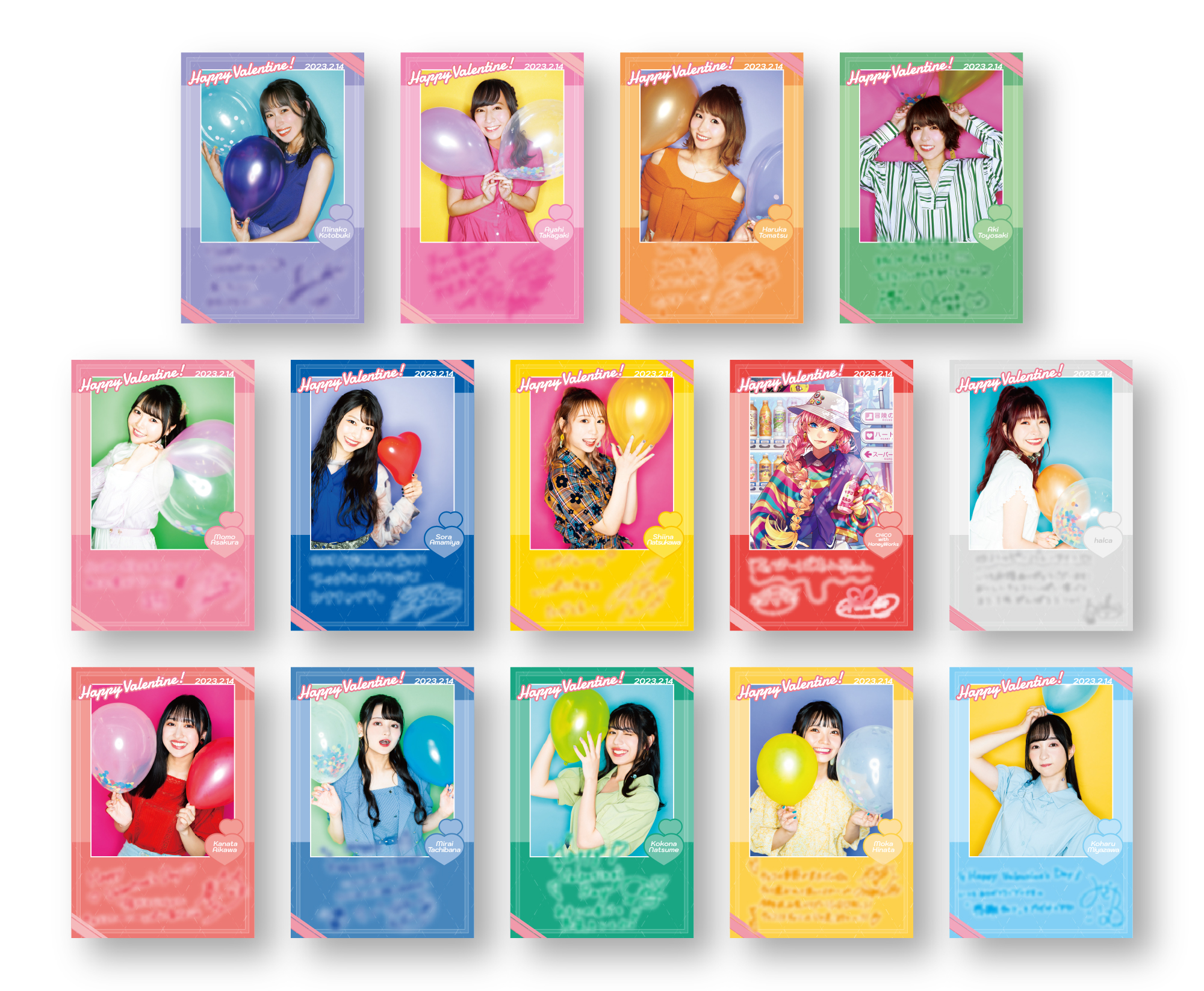 ミュージックレインモール】バレンタインプレンゼントキャンペーン実施