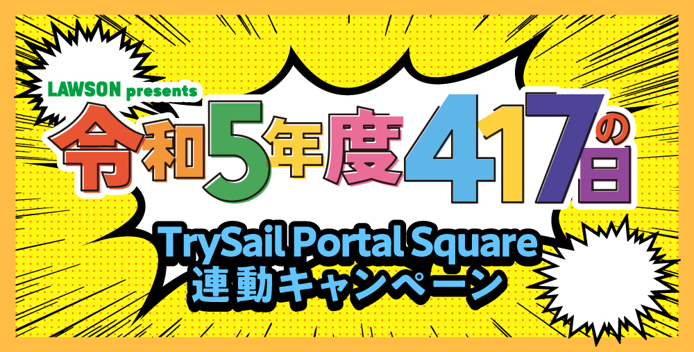 夏川椎菜 年賀状 直筆サイン TrySail 夏川椎菜 年賀状 直筆サイン TrySailヴィンテージ
