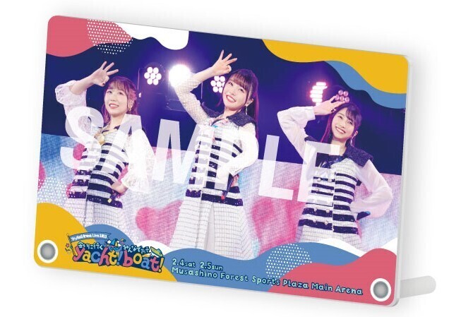 TrySail 9/27発売「TrySail Arena Live 2023 〜会いに行くyacht 