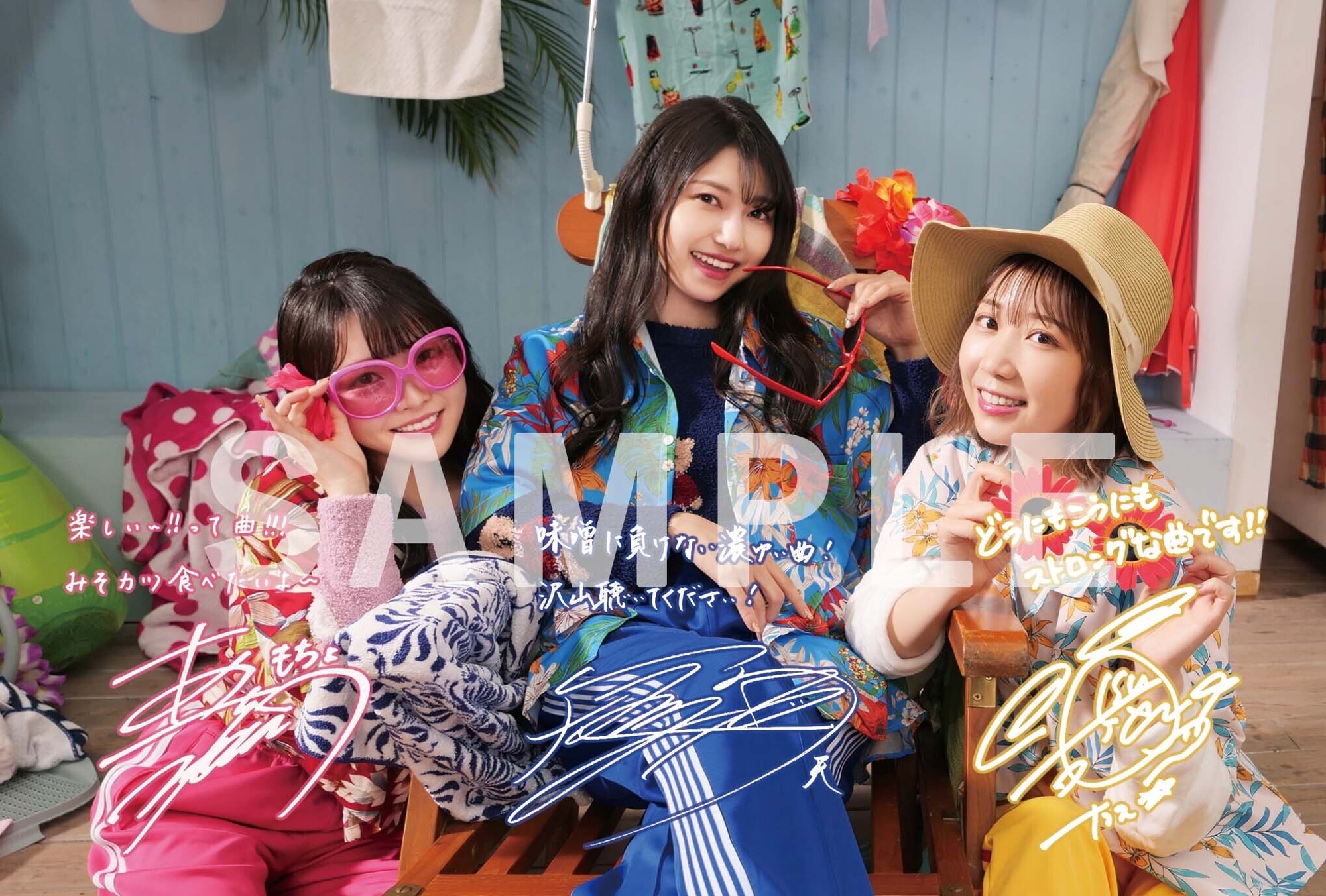 LAWSON presents TrySail Live Tour 2023 SuperBloom」愛知公演 開催記念CD・映像商品購入特典決定！  | TrySail Portal Square (トライセイルポータルスクエア)