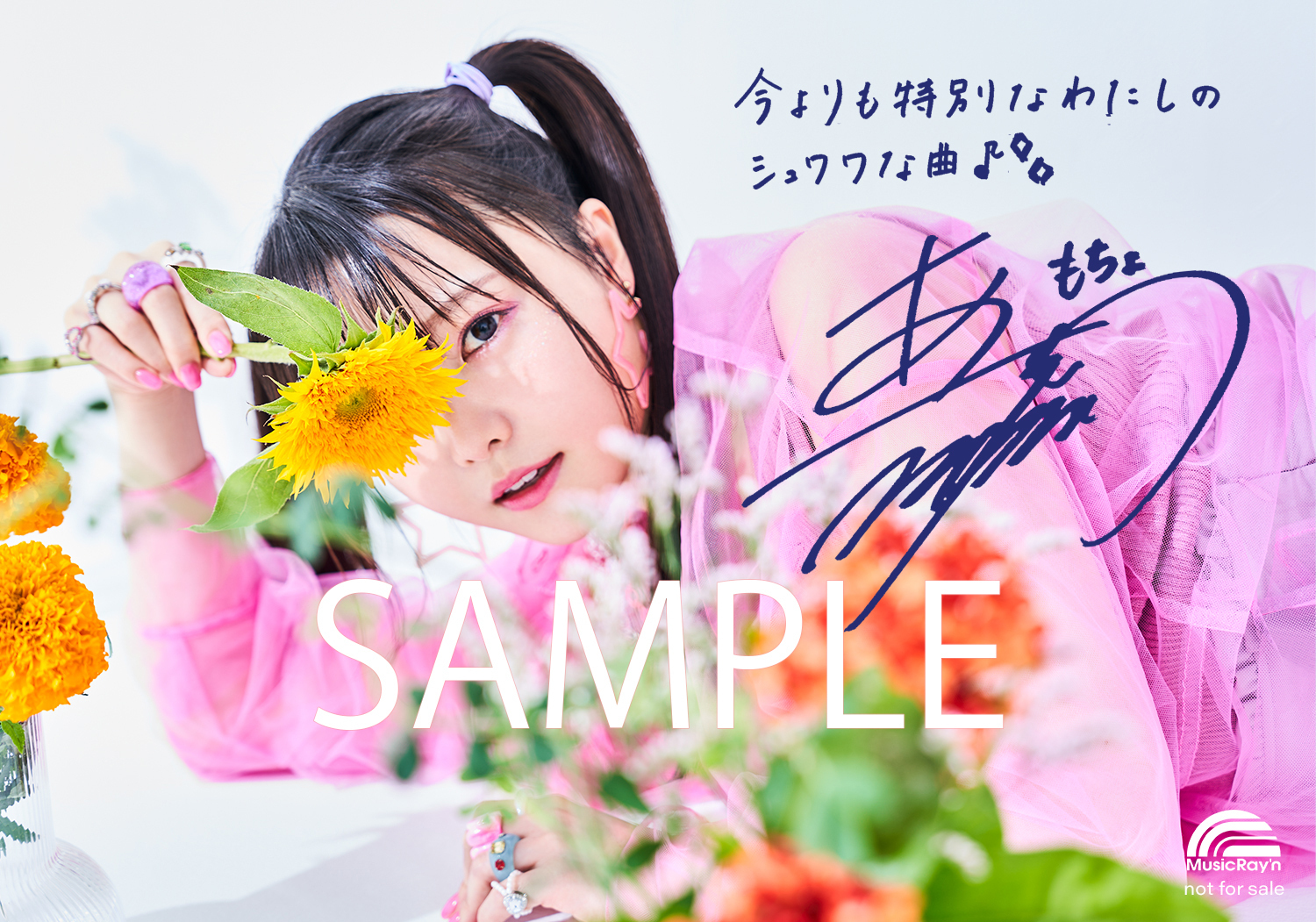 LAWSON presents TrySail Live Tour 2023 LAWSON presents TrySail Live Tour 2023