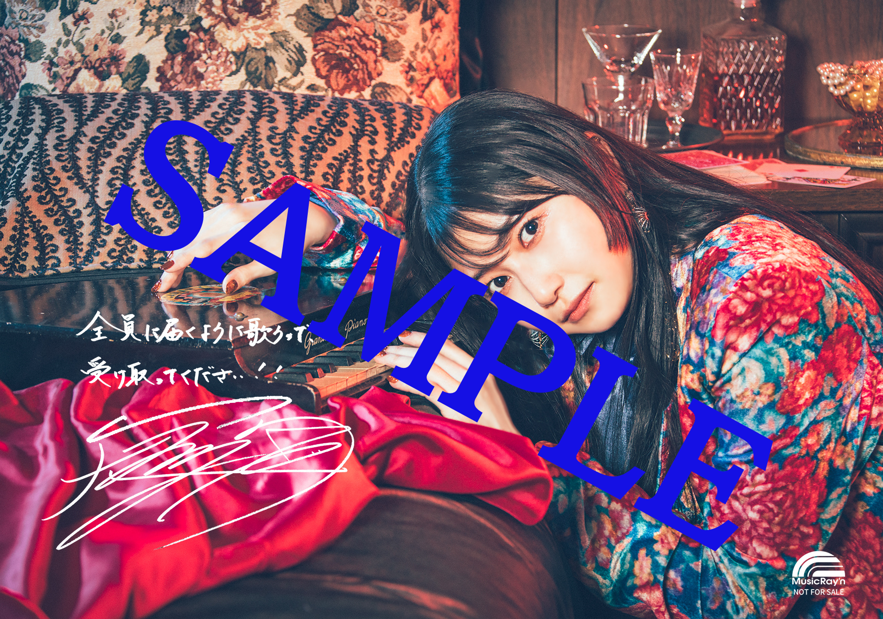 LAWSON presents TrySail Live Tour 2023 
