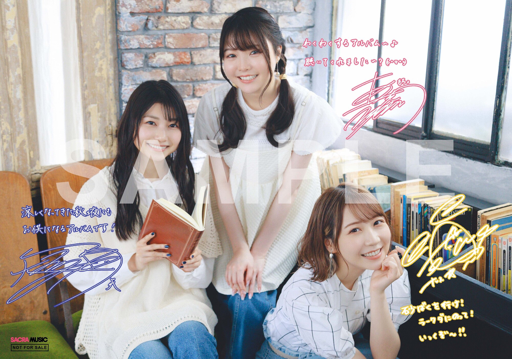 LAWSON presents TrySail Live Tour 2023 Special Edition 