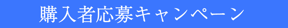 □2024.1.31発売 雨宮天 14th single「衝天」 | TrySail Portal Square