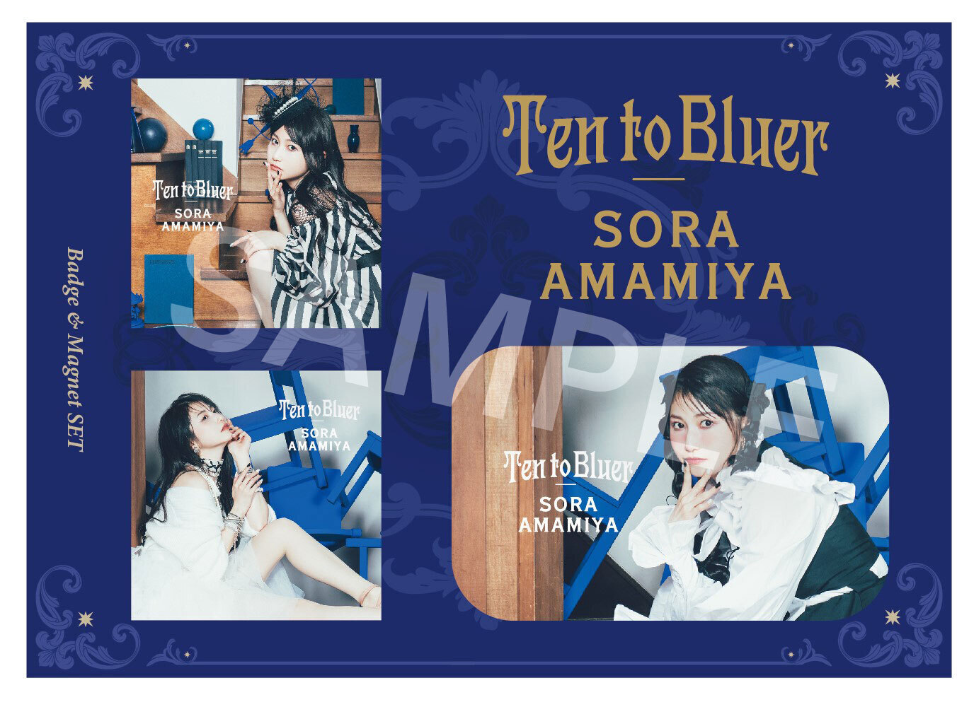 3/27発売 雨宮天 4thアルバム『Ten to Bluer』＠Loppi・HMV限定グッズ 