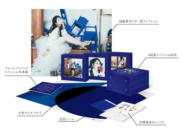 3/27発売 雨宮天 4枚目アルバム「Ten to Bluer」JK写真＆収録楽曲 