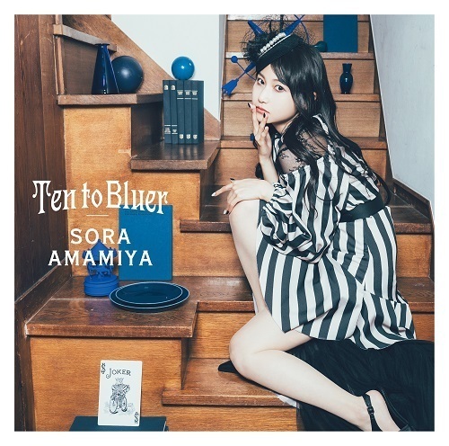 3/27発売 雨宮天 4枚目アルバム「Ten to Bluer」JK写真＆収録楽曲 