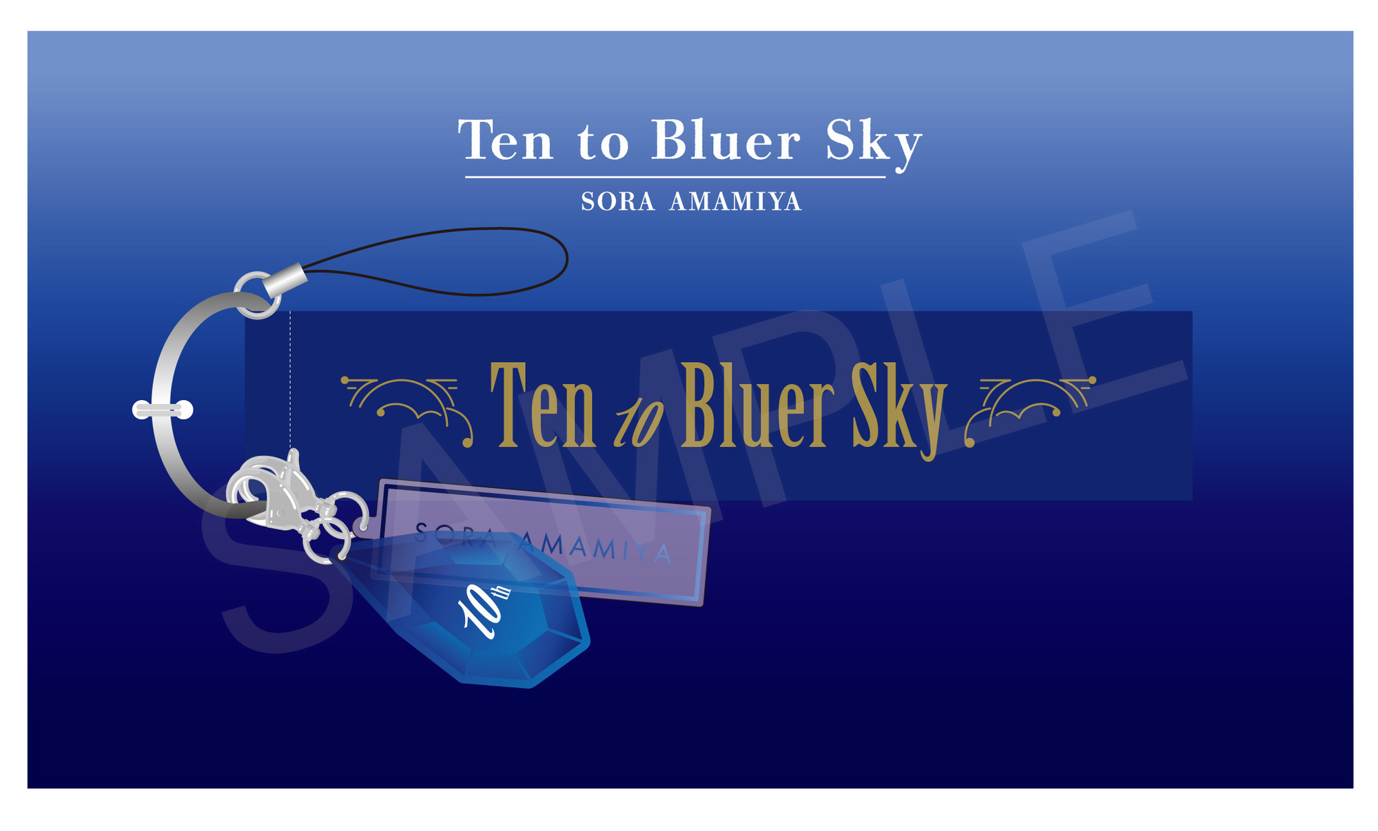 雨宮天 Live Tour 2024 “Ten to Bluer Sky” グッズ付きデザイン公開 