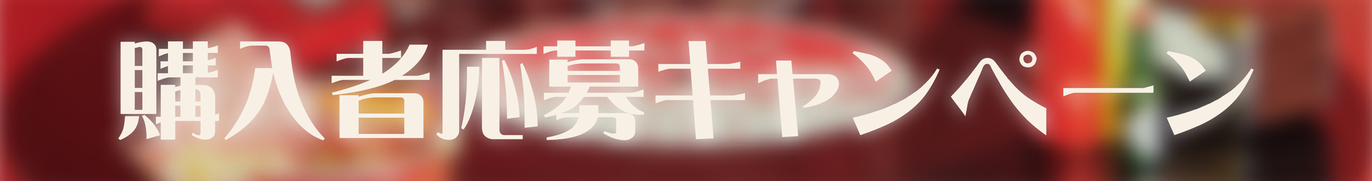 □2024.8.7発売 TrySail 16th single 「マイクロレボリューション