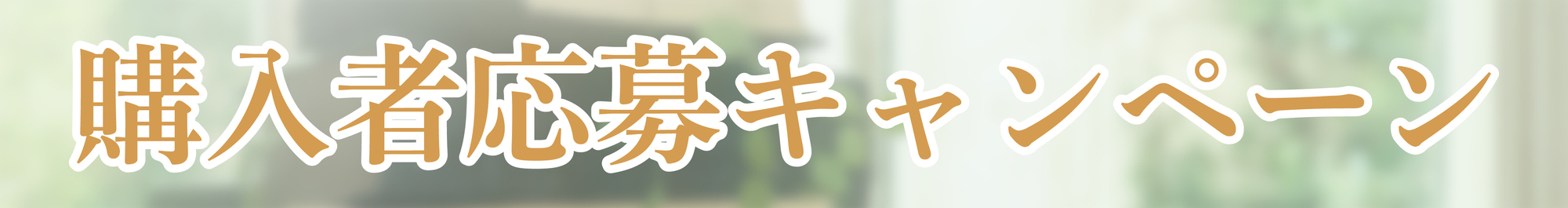 □2024.8.21発売 麻倉もも 4th Album「ChouChou」 | TrySail
