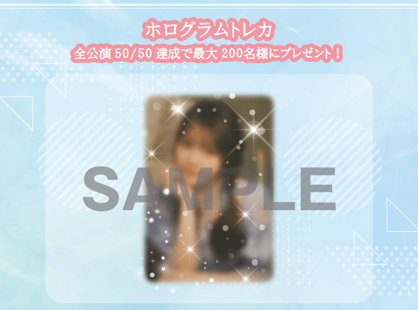 50/50を目指せ！TENBIN question／#麻倉もも Live Tour 2024