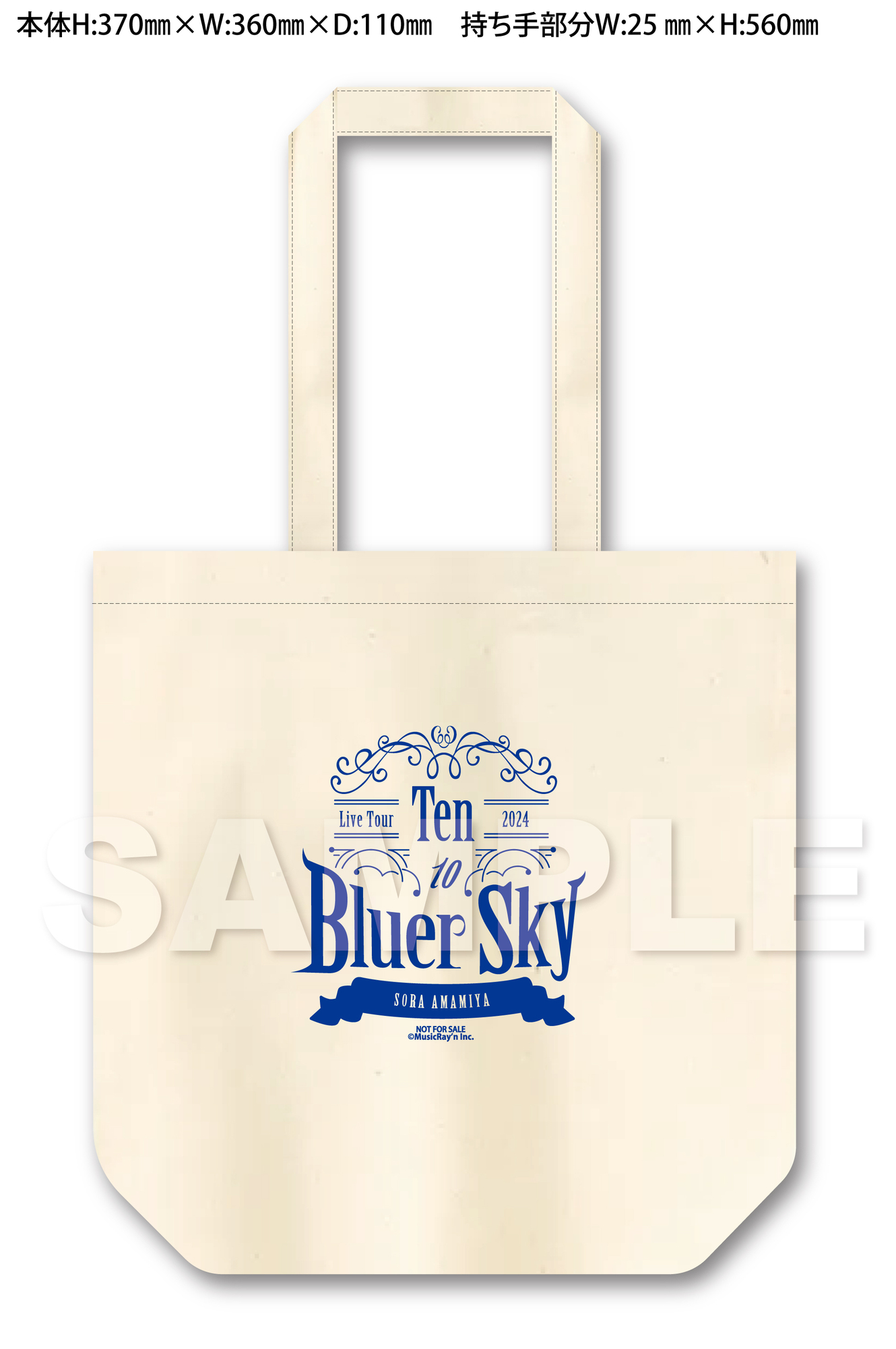 11/20(水) ライブBlu-ray「雨宮天 Live Tour 2024 “Ten to Bluer