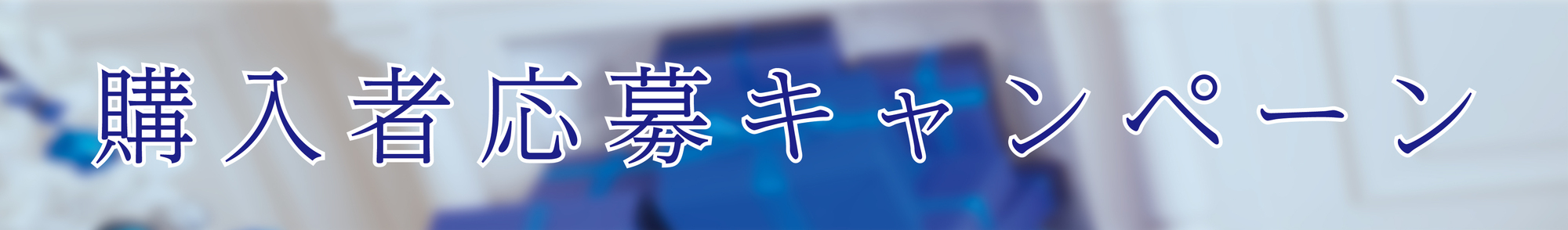 □2024.12.18発売 雨宮天 15thシングル「Blue Christmas for You