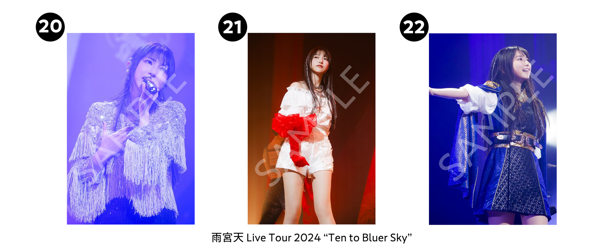 雨宮天 10周年企画】ライブ衣装アンケート実施のお知らせ | TrySail